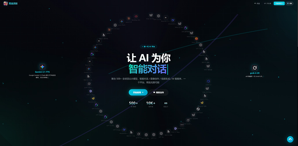 AI短视频制作案例图